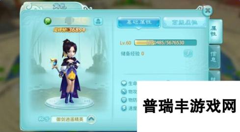 仙剑奇侠传3D回合巫月神教1v1PK心得单人战篇