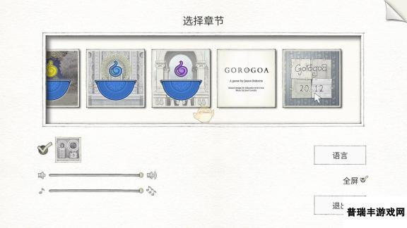 《画中世界》隐藏成就老既是新完成攻略