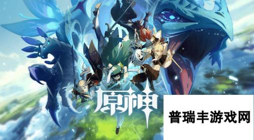 <a id='link_pop' class='keyword-tag' href='https://www.9game.cn/yuanshen/'>原神</a>3.7版本up卡池角色都包括哪些 3.7版本up卡池角色介绍