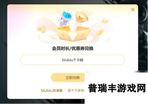 pubg加速器下载哪款 pubg加速器哪个好