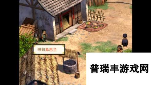 《轩辕剑3外传：天之痕》月河村全隐藏道具介绍