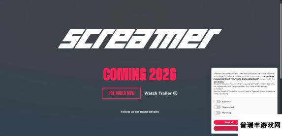 《Screamer》游戏官网地址介绍