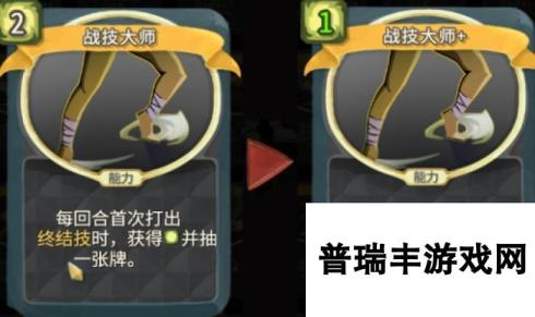 《杀戮尖塔》第一勇士mod战技大师卡牌分析攻略