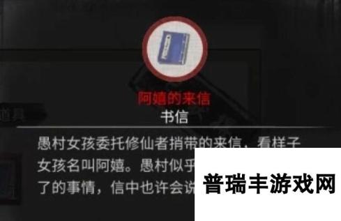 鬼谷八荒阿禹剧情是什么 鬼谷八荒手游阿禹剧情流程一览