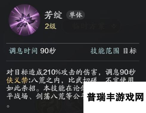 天涯明月刀手游来自异域的六边形战士！不朽门派养成攻略