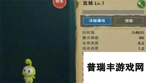 创造与魔法豆娃怎么得 附位置分布及饲料图