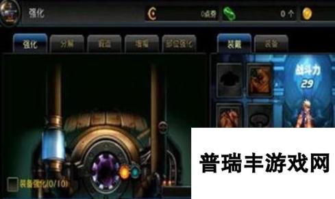 地下城与勇士M强化附魔技巧 DNF手游强化概率如何