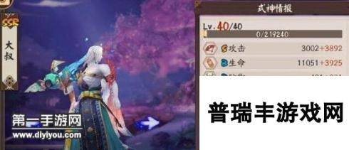 阴阳师新版协同斗技登顶阵容攻略