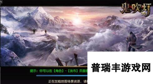 鬼吹灯3D手游7月4日临时维护公告