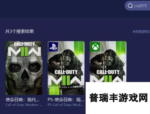 使命召唤19推荐配置有哪些？cod19具体配置图文一览