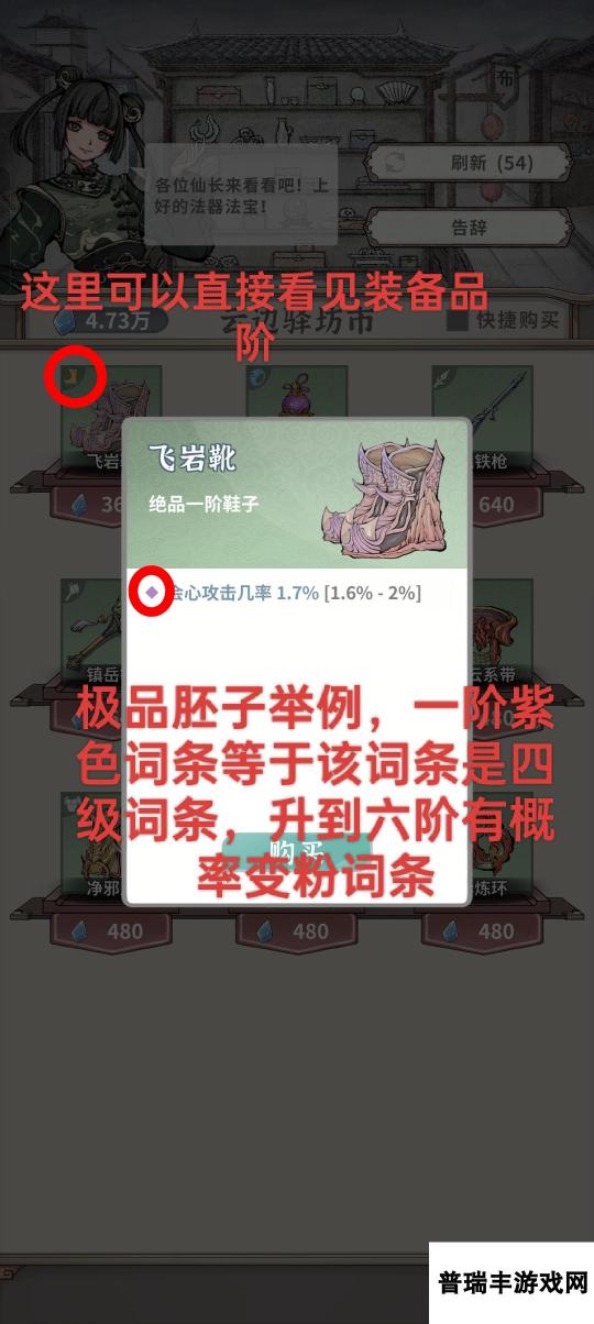 碧海苍云录【真·萌新保姆喂饭攻略】也写给自己记录一下