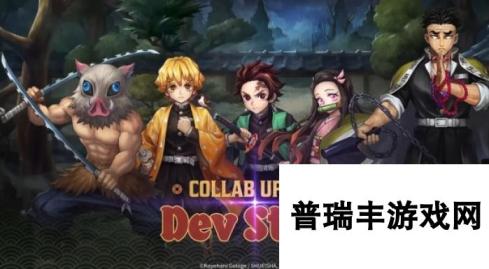 《魔灵召唤》联动《鬼灭之刃》先行公开部分制作过程