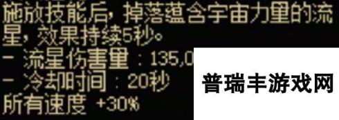 地下城与勇士起源光职者全传世武器属性一览