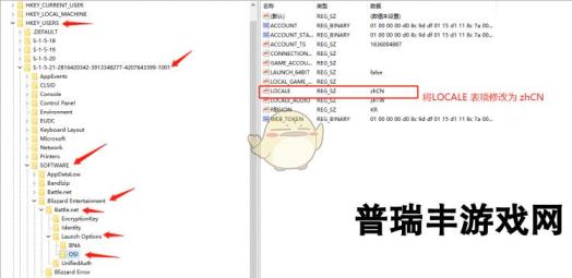 《暗黑破坏神2》战网简体启动游戏方法分享