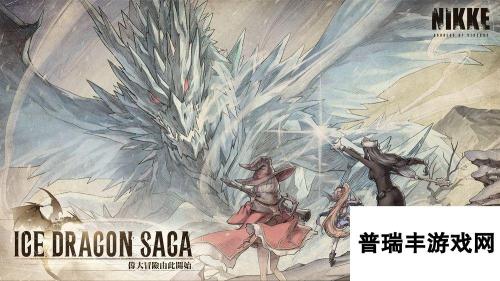 《胜利女神：妮姬》全新限定妮姬「吉萝婷：寒冬杀手」「梅登：冰玫瑰」即将登场