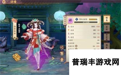 云梦四时歌白骨妖女怎么样