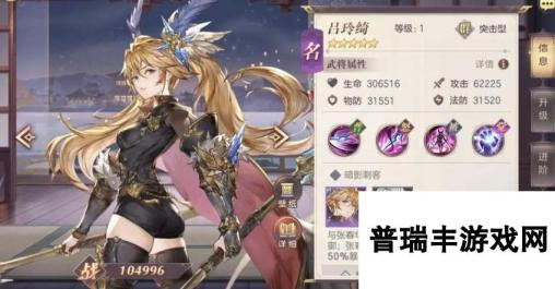 <a id='link_pop' class='keyword-tag' href='https://www.9game.cn/sgzhxdl/'>三国志幻想大陆</a>女队阵容怎么搭配