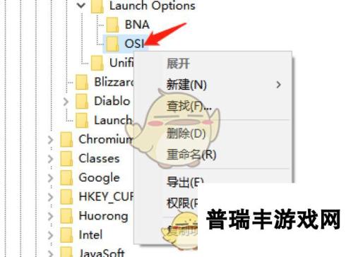 《暗黑破坏神2》战网简体启动游戏方法分享